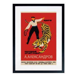 Framed Matchbox Label Print - Tiger Trainer